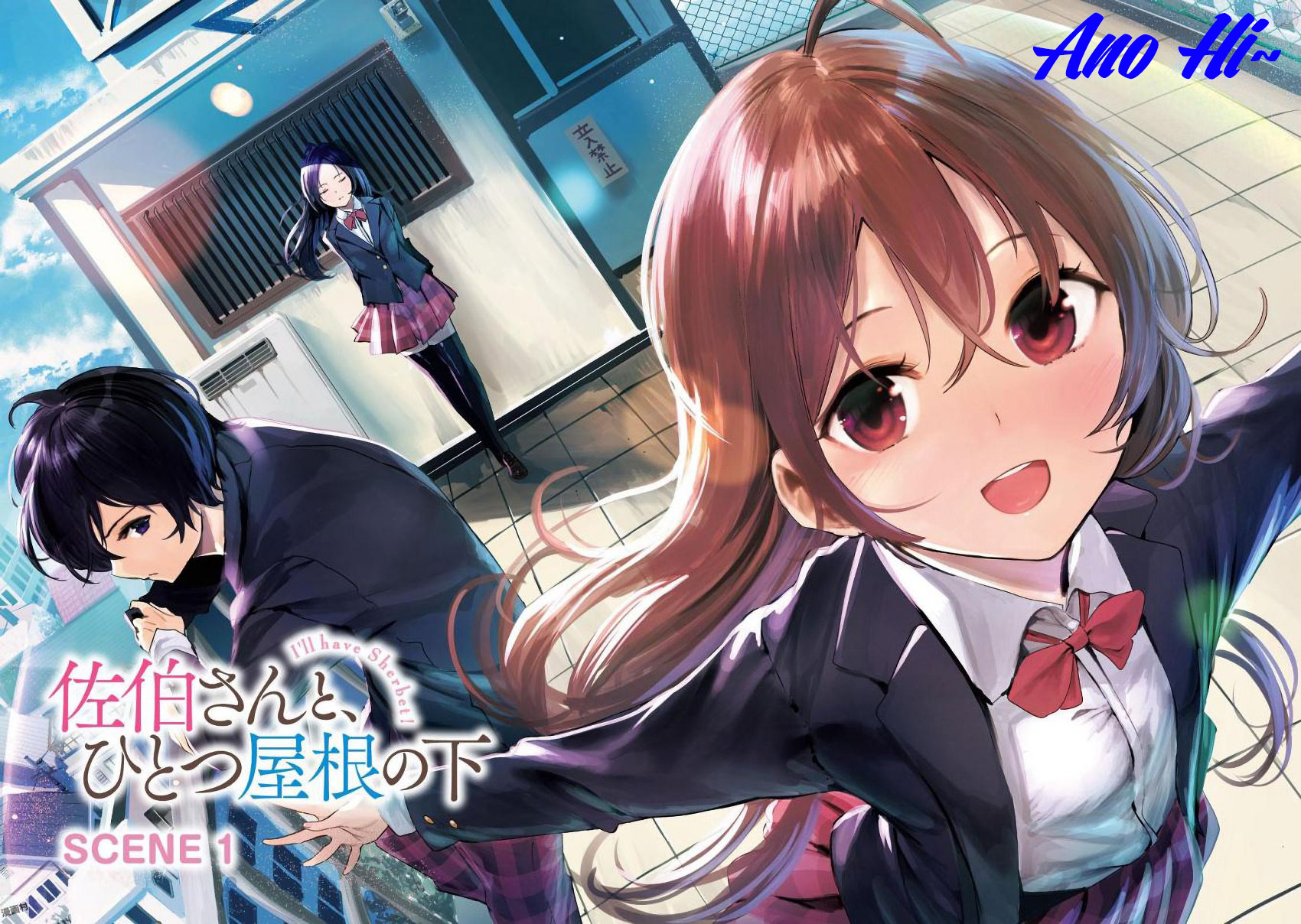 Saeki-san to, Hitotsu Yane no Shita: I’ll Have Sherbet! Chapter 01 - Halaman 6