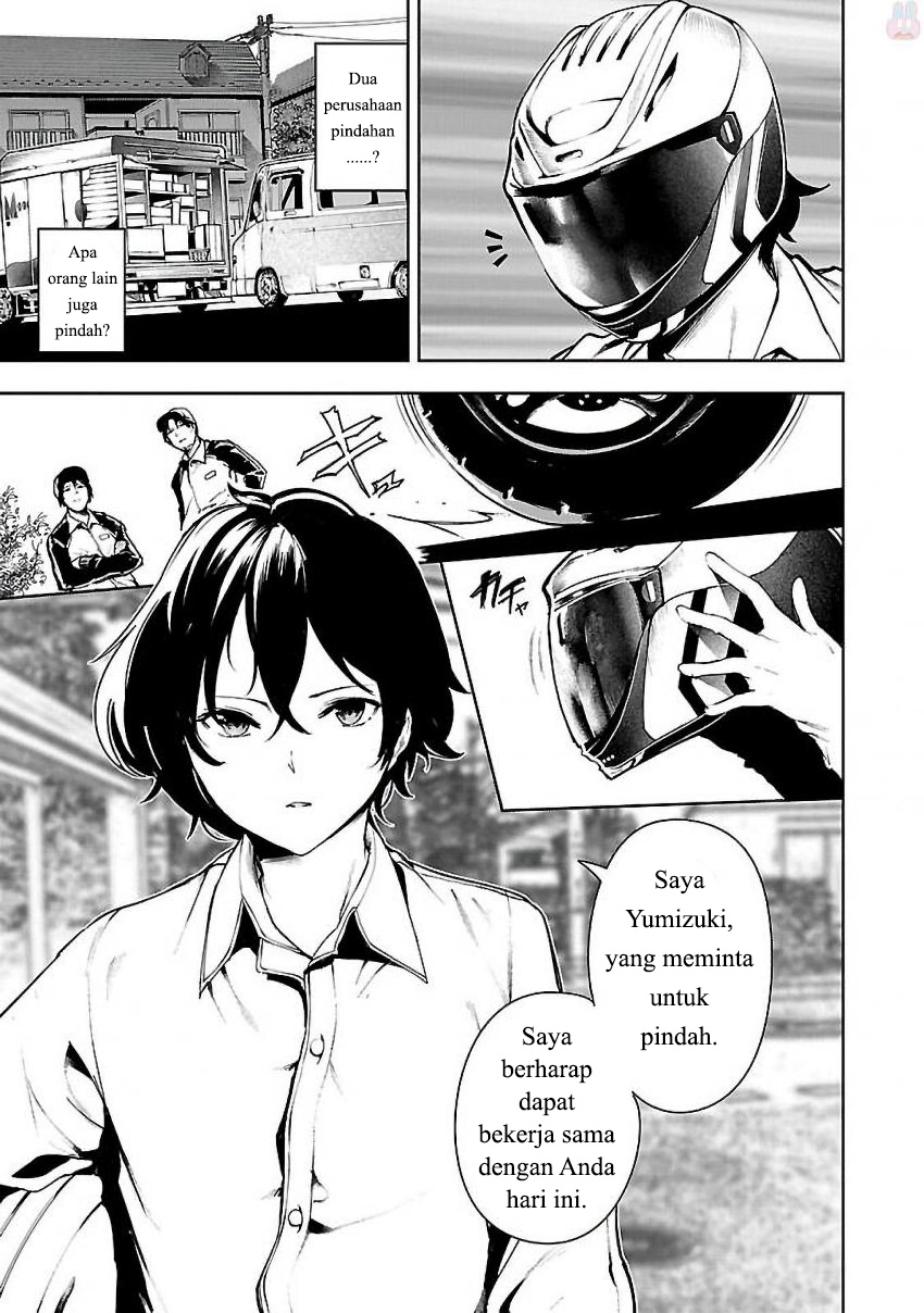 Saeki-san to, Hitotsu Yane no Shita: I’ll Have Sherbet! Chapter 01 - Halaman 8