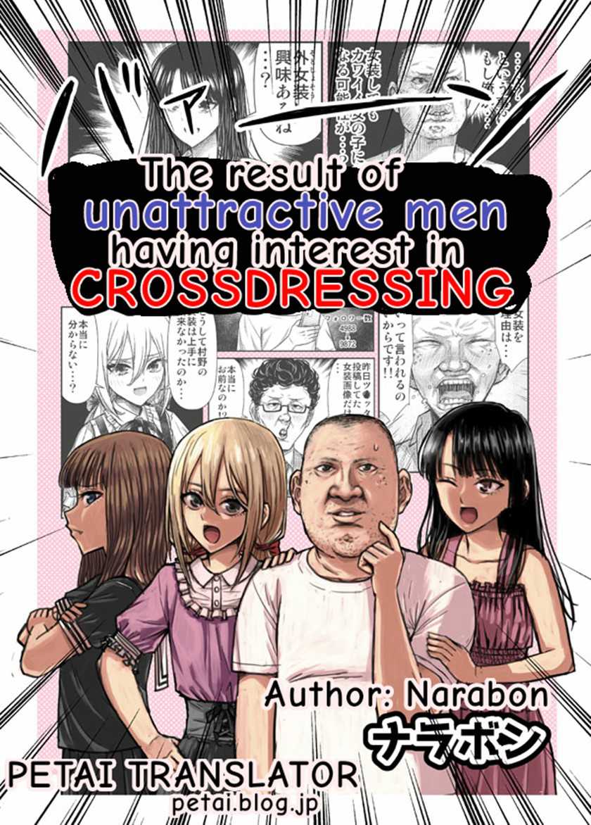Komik The Result of Unattractive Men Having Interest in Crossdressing Chapter 09 gambar 1