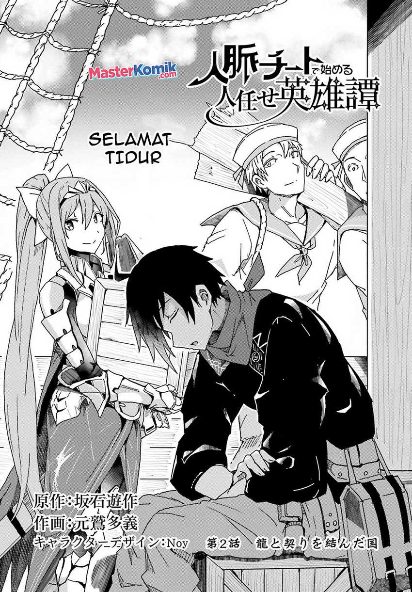 A Heroic Tale About Starting With a Personal Relations Cheat(Ability) and Letting Others Do the Job Chapter 02 - Halaman 3