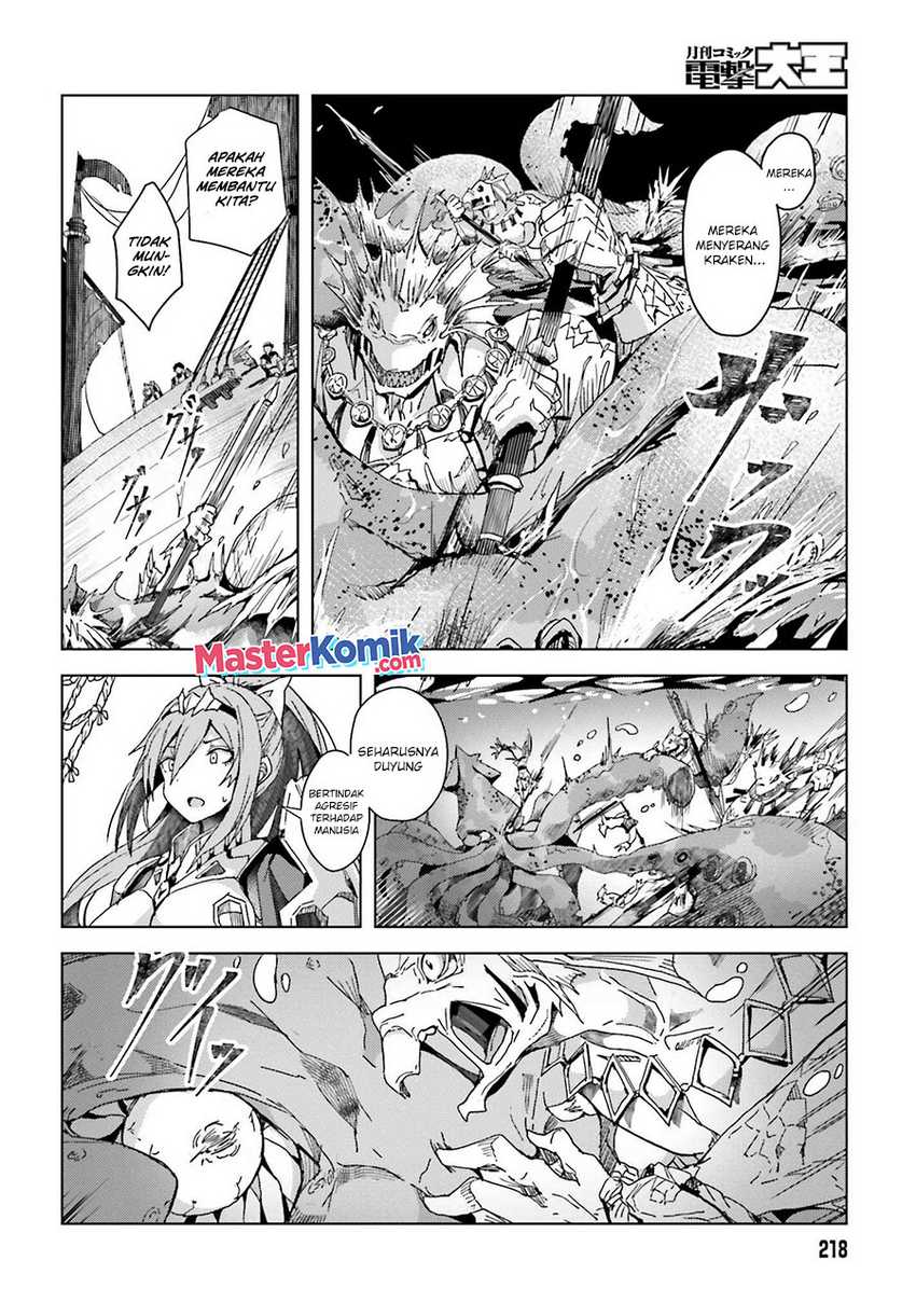 A Heroic Tale About Starting With a Personal Relations Cheat(Ability) and Letting Others Do the Job Chapter 01.2 - Halaman 15