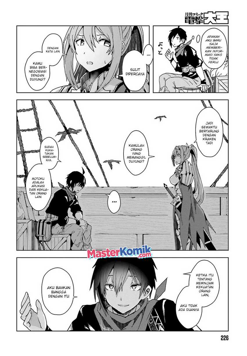 A Heroic Tale About Starting With a Personal Relations Cheat(Ability) and Letting Others Do the Job Chapter 01.2 - Halaman 23