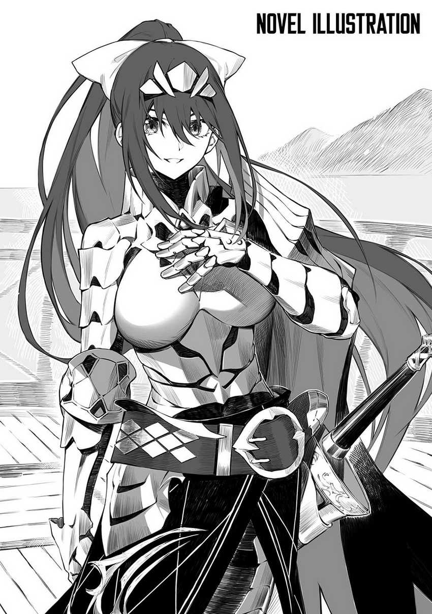 A Heroic Tale About Starting With a Personal Relations Cheat(Ability) and Letting Others Do the Job Chapter 01.2 - Halaman 26