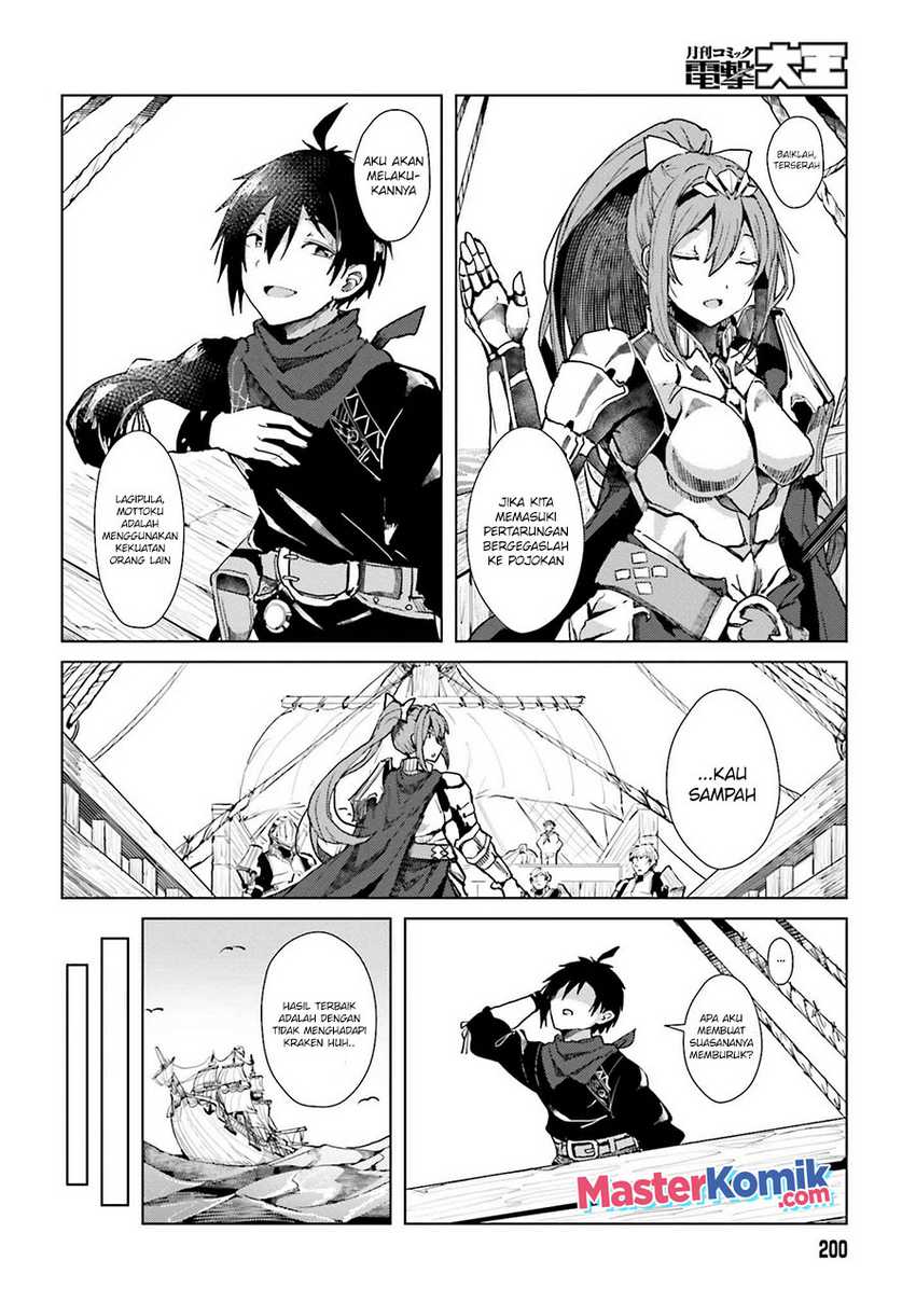 A Heroic Tale About Starting With a Personal Relations Cheat(Ability) and Letting Others Do the Job Chapter 01.1 - Halaman 23