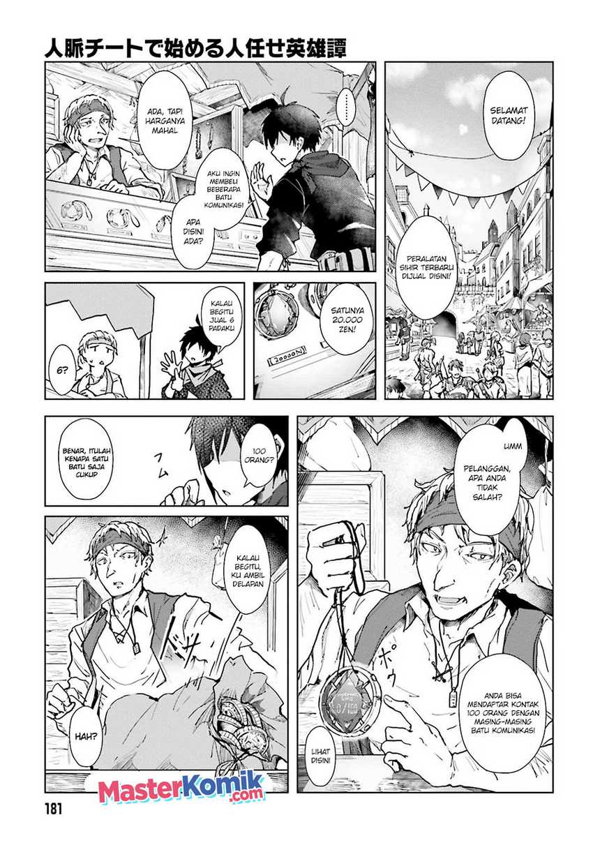 A Heroic Tale About Starting With a Personal Relations Cheat(Ability) and Letting Others Do the Job Chapter 01.1 - Halaman 4