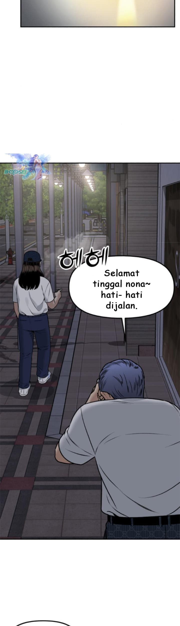 Alternate Life Chapter 05 - Halaman 13