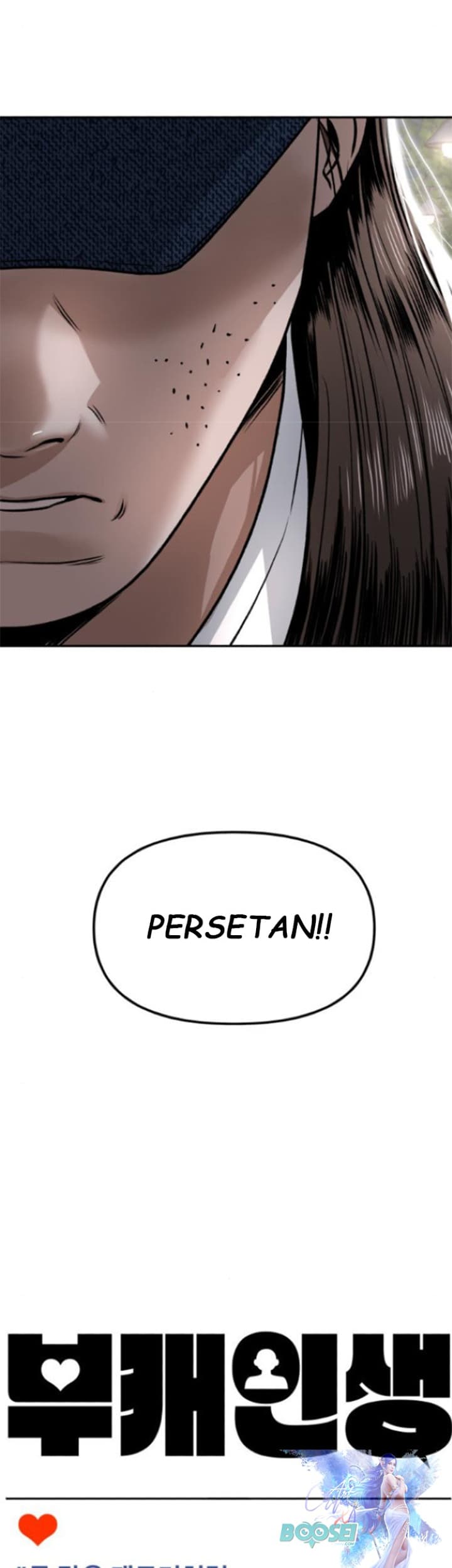 Alternate Life Chapter 05 - Halaman 17