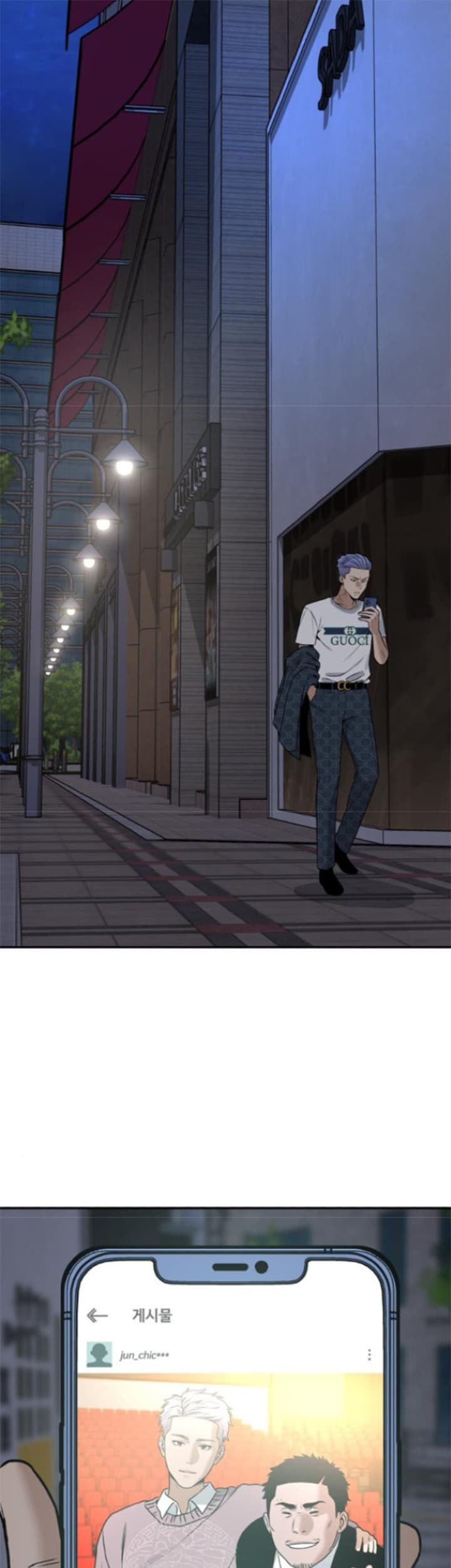 Manhwa Alternate Life Chapter 05 gambar 2
