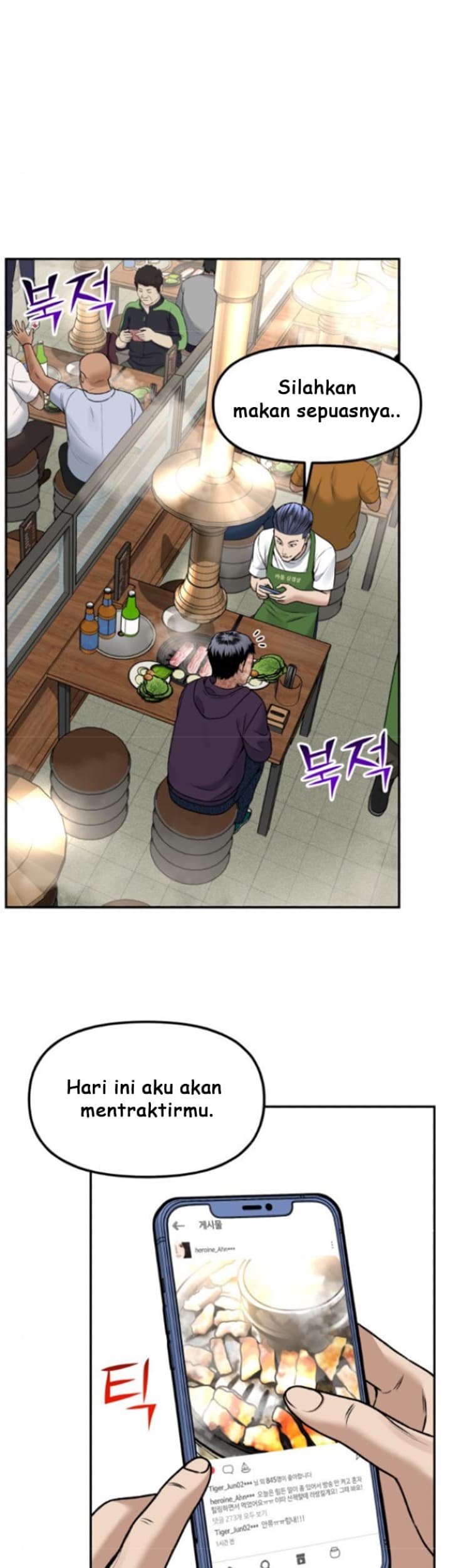 Alternate Life Chapter 05 - Halaman 27
