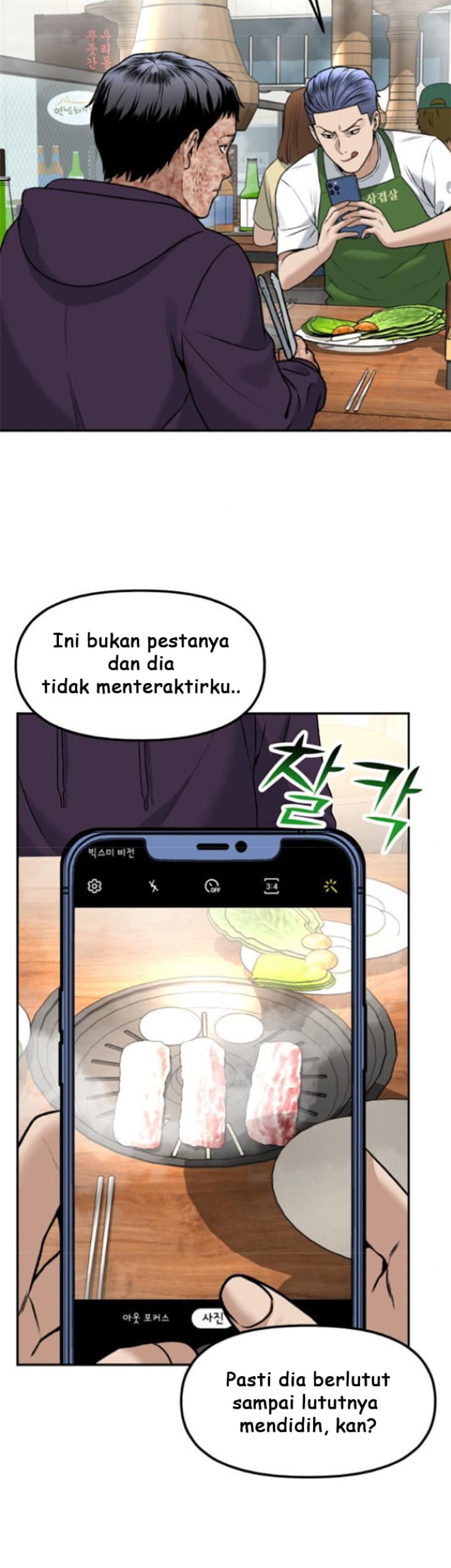 Alternate Life Chapter 05 - Halaman 29