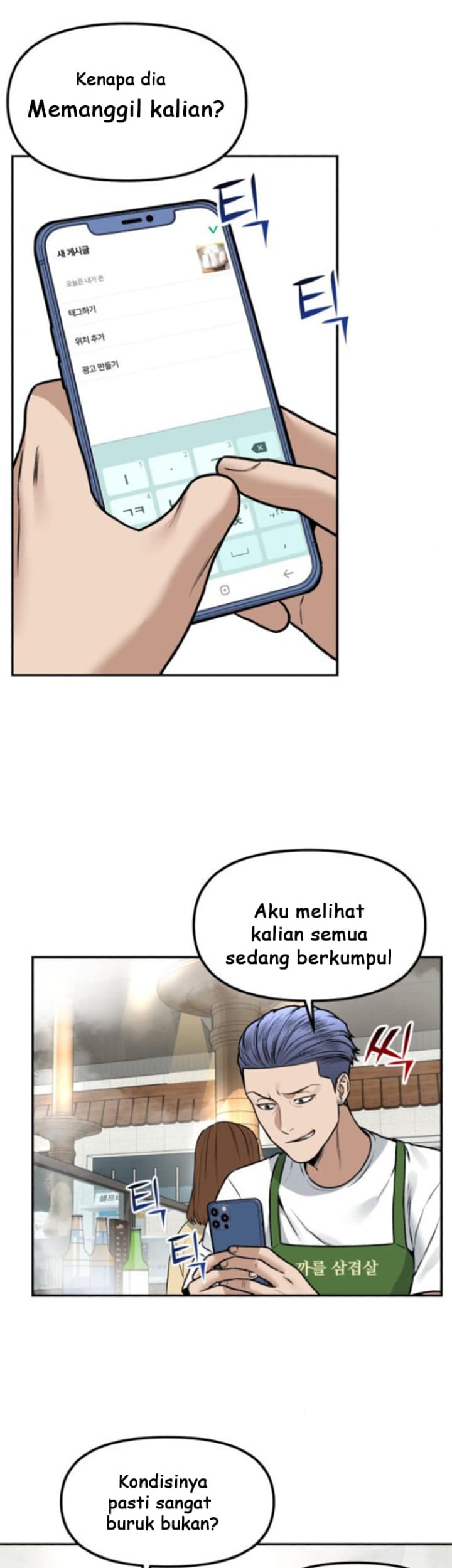 Alternate Life Chapter 05 - Halaman 30