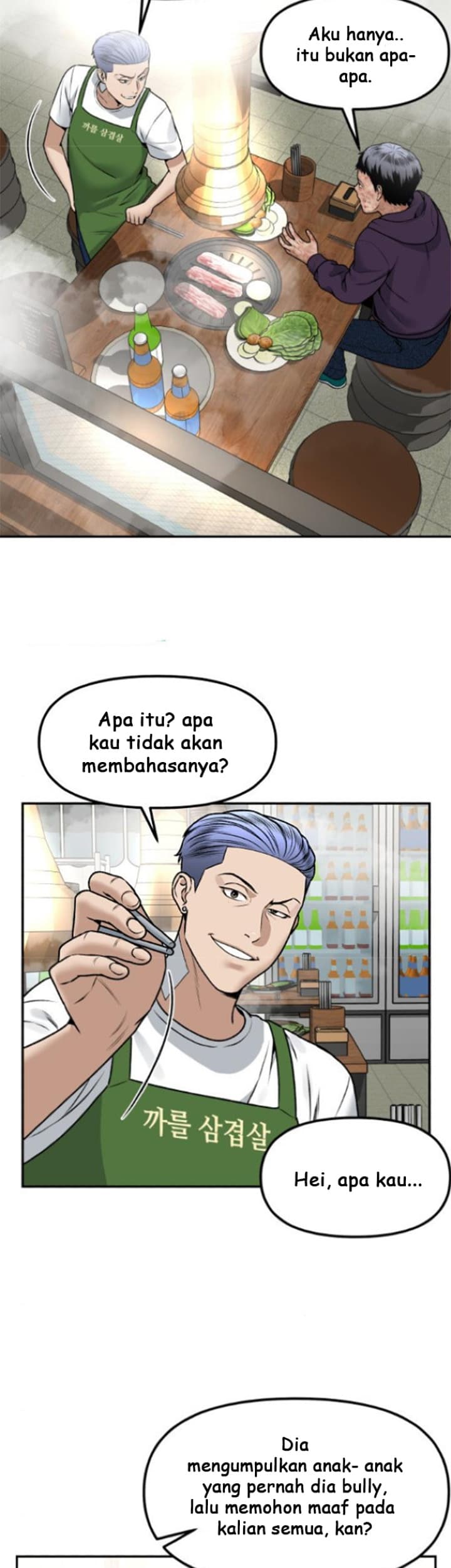 Alternate Life Chapter 05 - Halaman 31