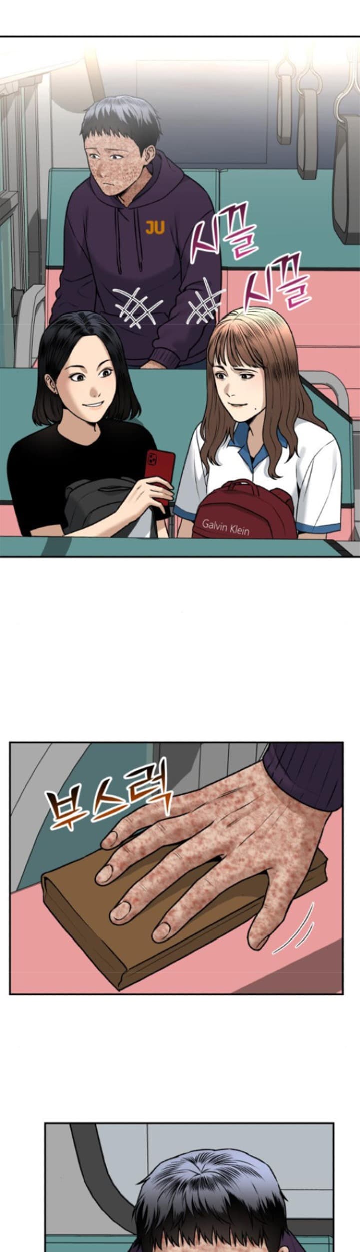 Alternate Life Chapter 05 - Halaman 40