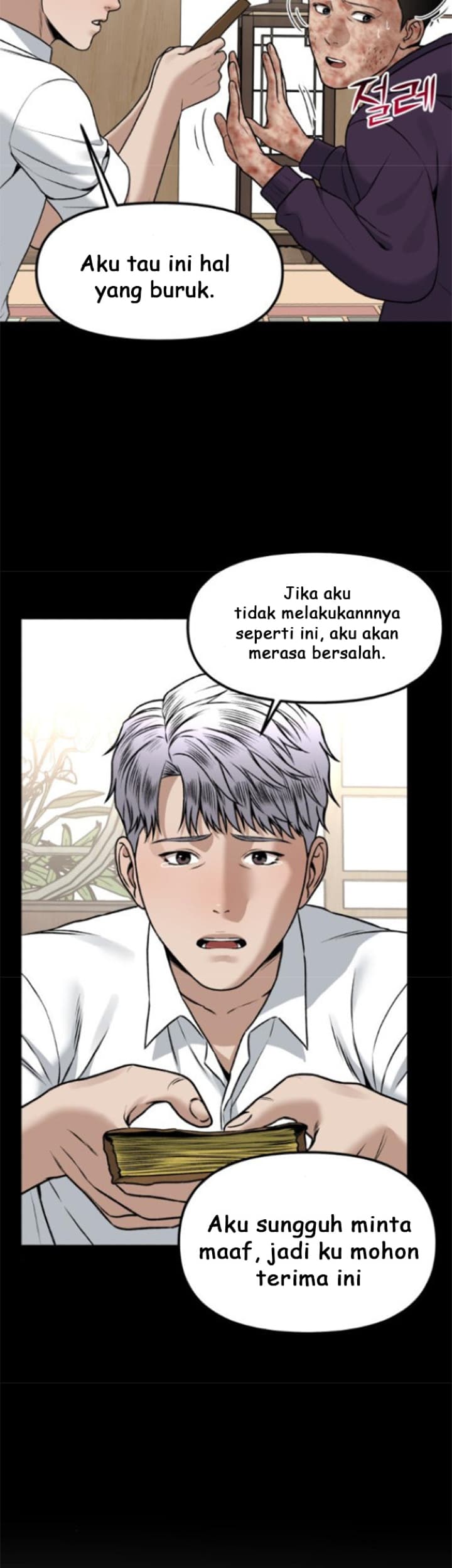 Alternate Life Chapter 05 - Halaman 43