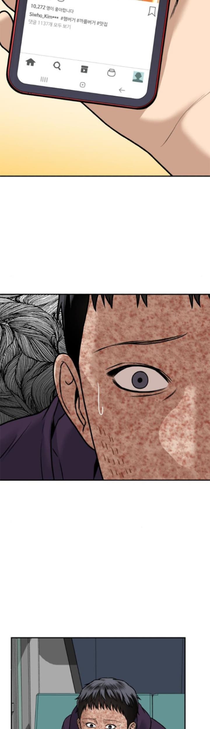 Alternate Life Chapter 05 - Halaman 47