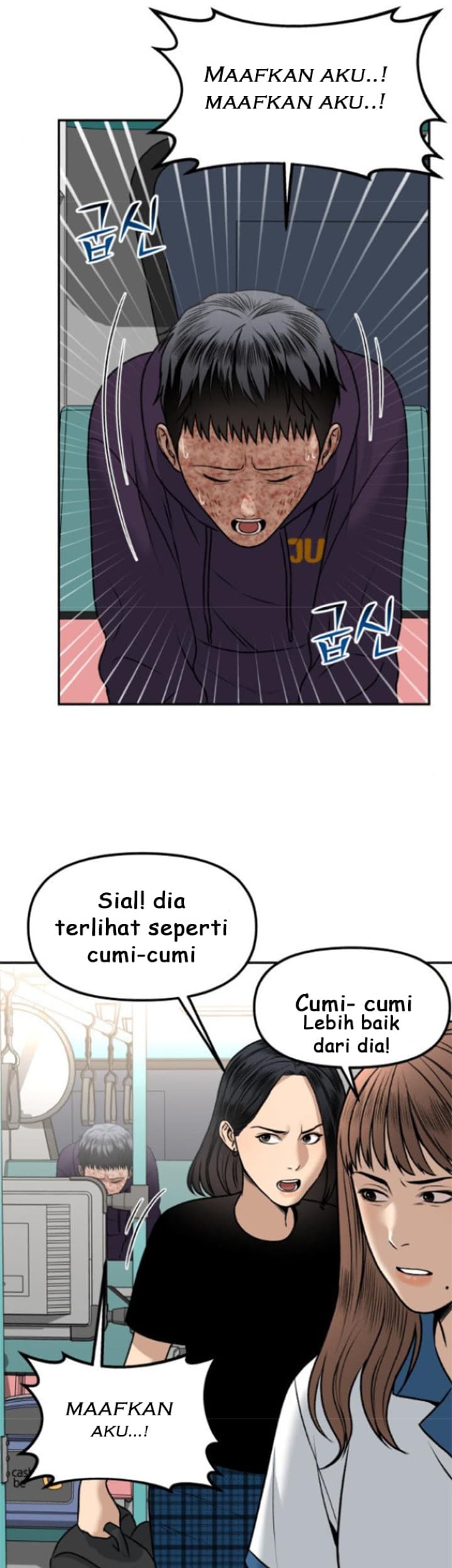 Alternate Life Chapter 05 - Halaman 51