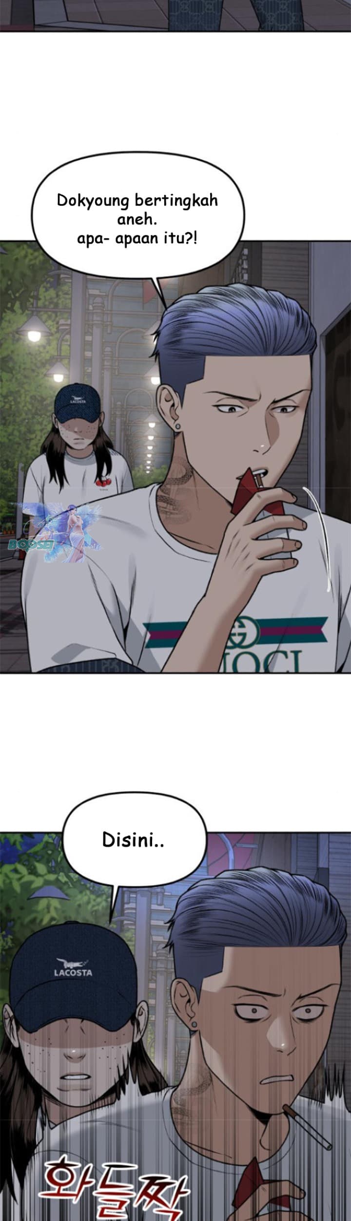 Alternate Life Chapter 05 - Halaman 6