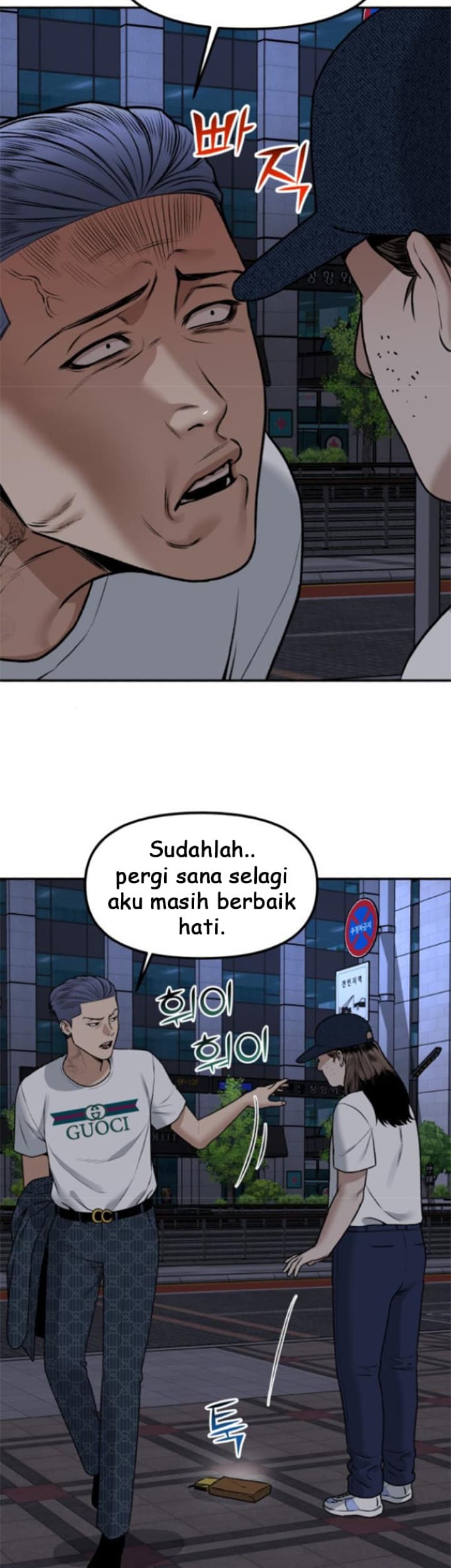 Alternate Life Chapter 05 - Halaman 9