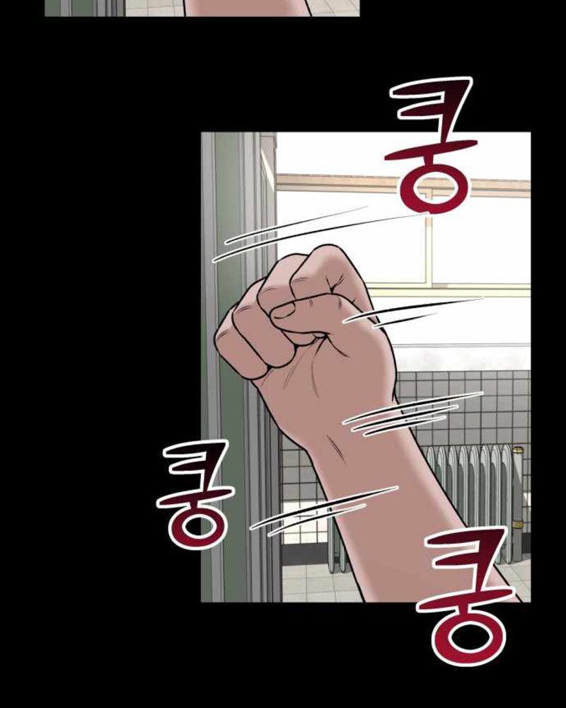Alternate Life Chapter 04 - Halaman 117