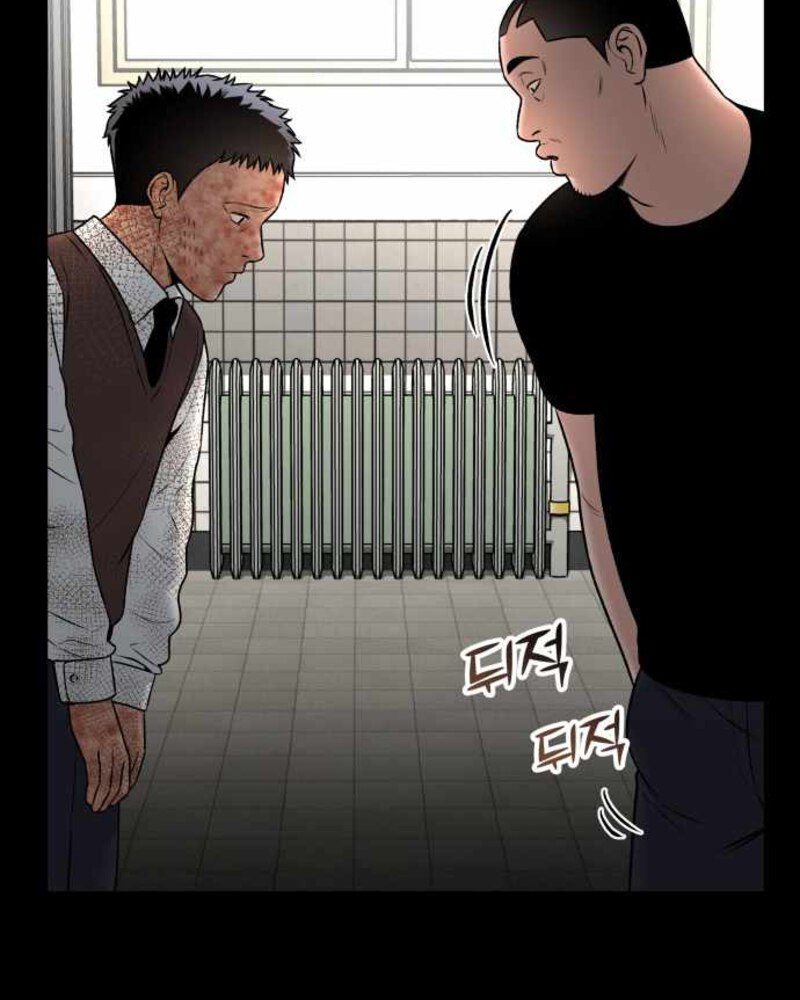 Alternate Life Chapter 04 - Halaman 124