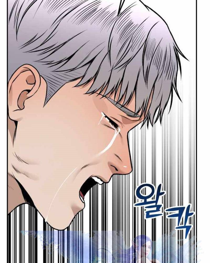 Alternate Life Chapter 04 - Halaman 150