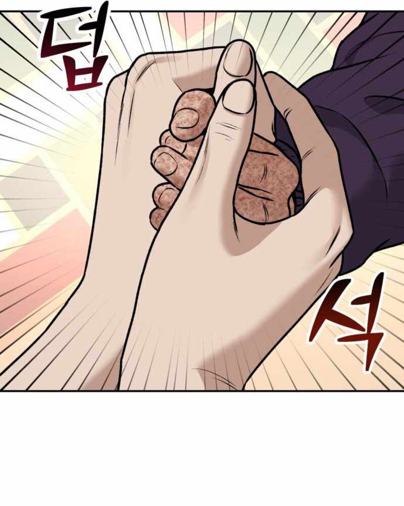 Alternate Life Chapter 04 - Halaman 167