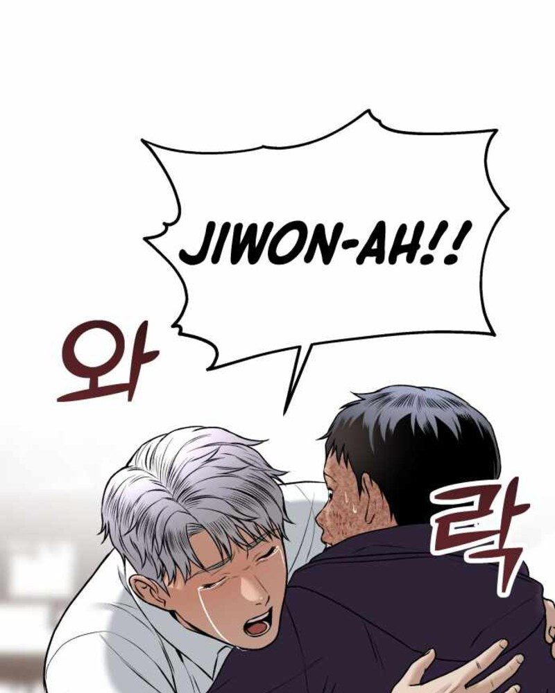 Alternate Life Chapter 04 - Halaman 169