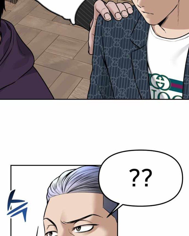 Alternate Life Chapter 04 - Halaman 17