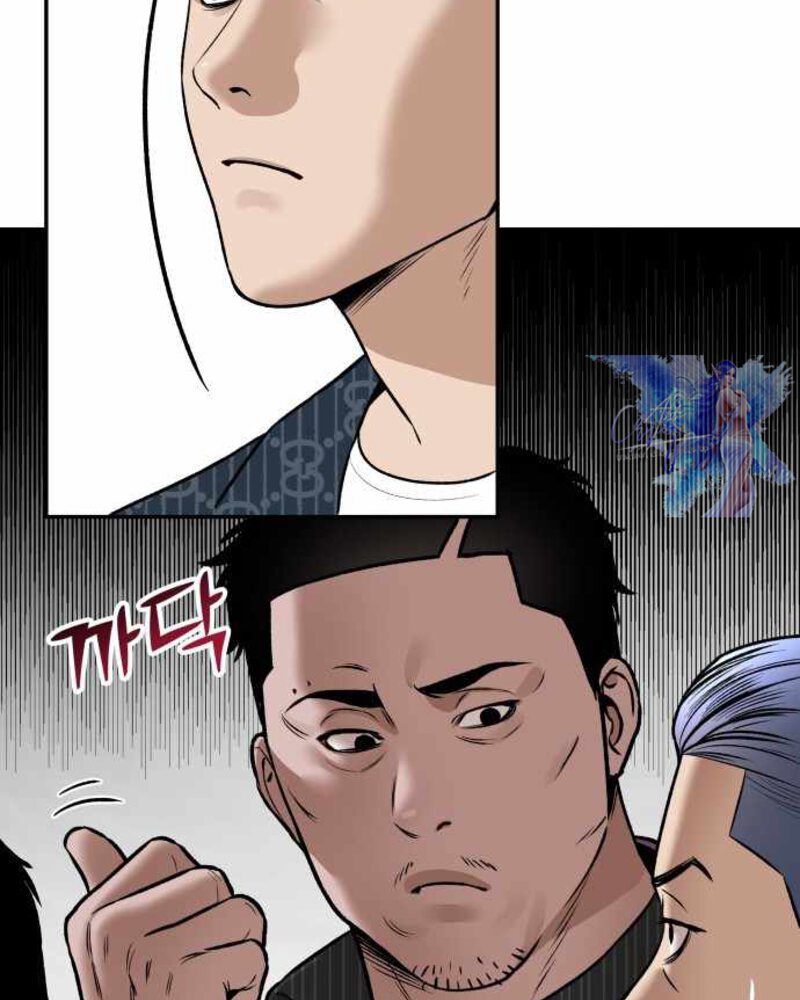 Alternate Life Chapter 04 - Halaman 18