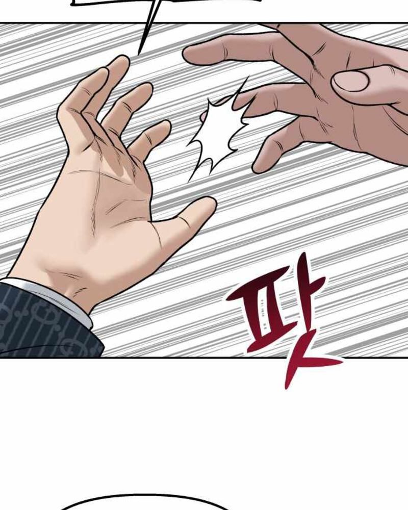 Alternate Life Chapter 04 - Halaman 24