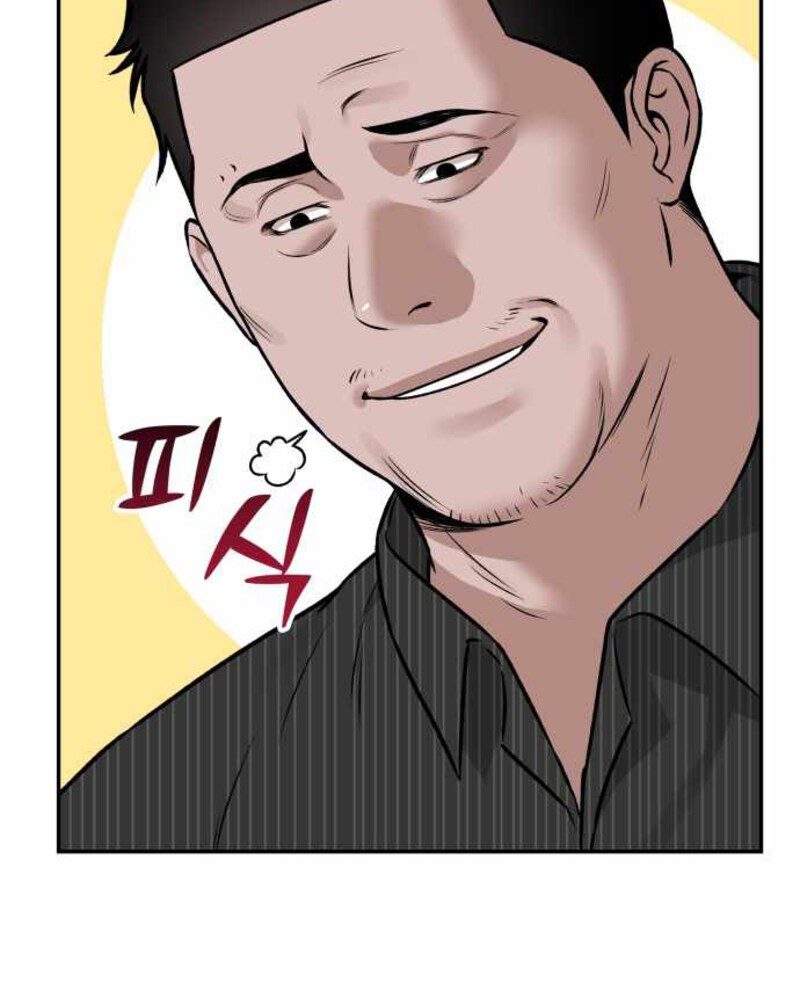 Alternate Life Chapter 04 - Halaman 35