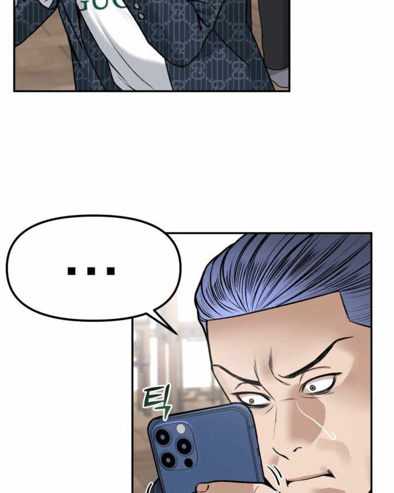 Alternate Life Chapter 04 - Halaman 40