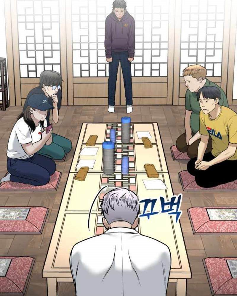 Alternate Life Chapter 04 - Halaman 51