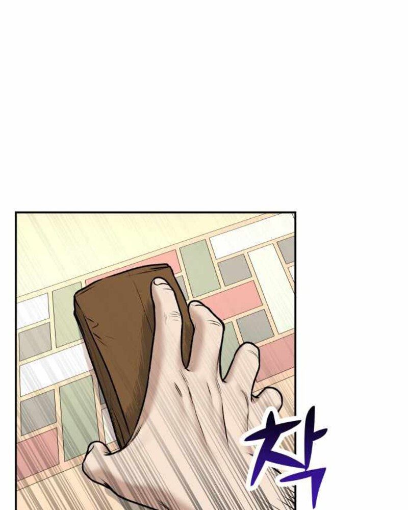 Alternate Life Chapter 04 - Halaman 56