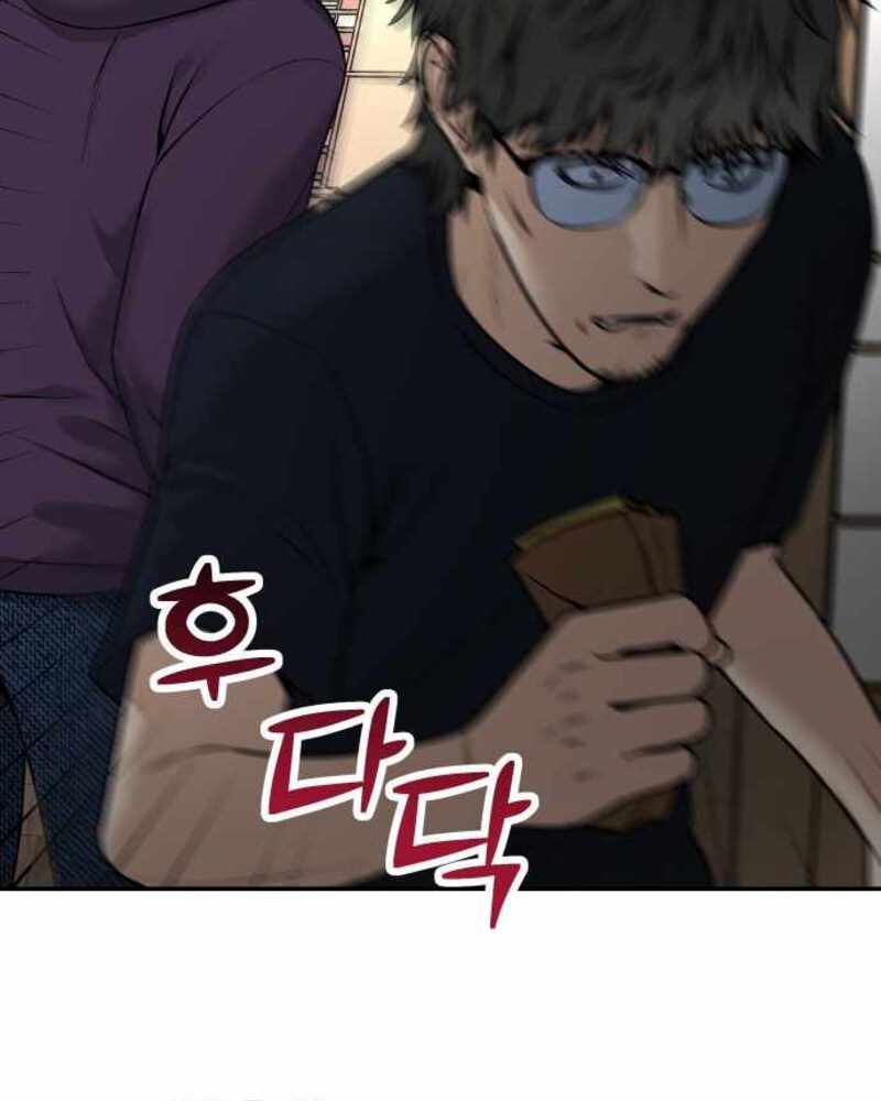 Alternate Life Chapter 04 - Halaman 58