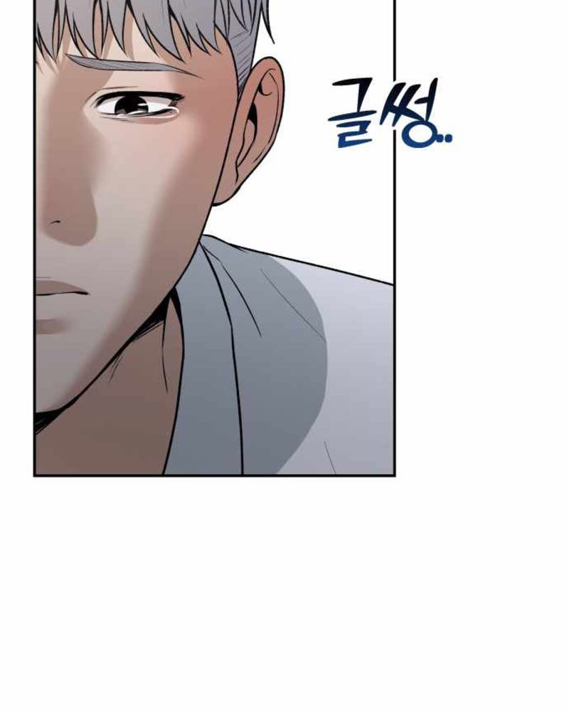 Alternate Life Chapter 04 - Halaman 61
