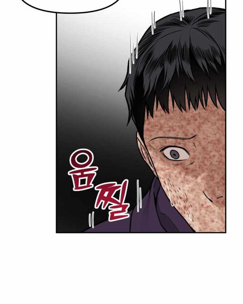 Alternate Life Chapter 04 - Halaman 67