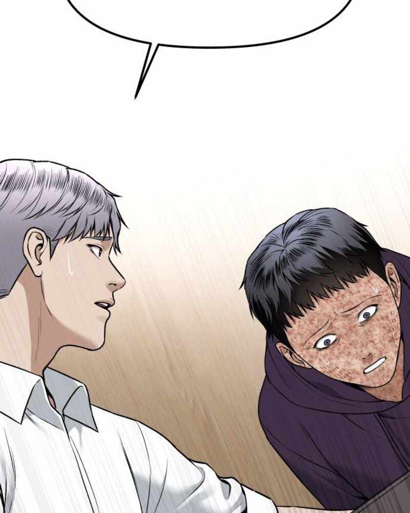 Alternate Life Chapter 04 - Halaman 80
