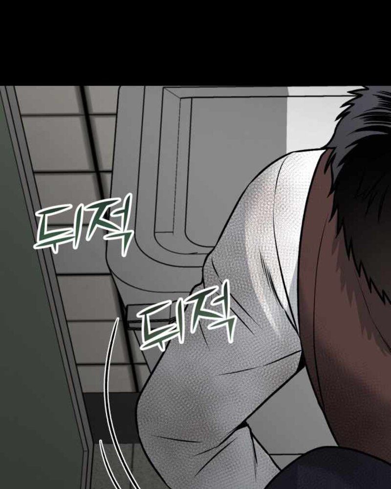 Alternate Life Chapter 04 - Halaman 89