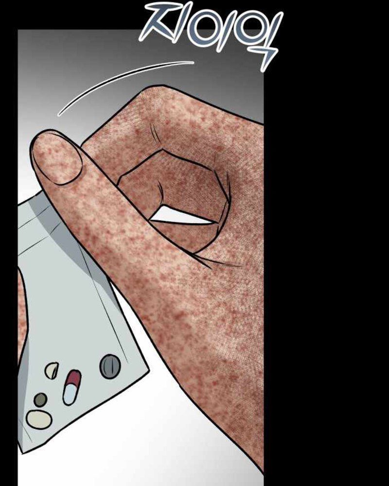 Alternate Life Chapter 04 - Halaman 92
