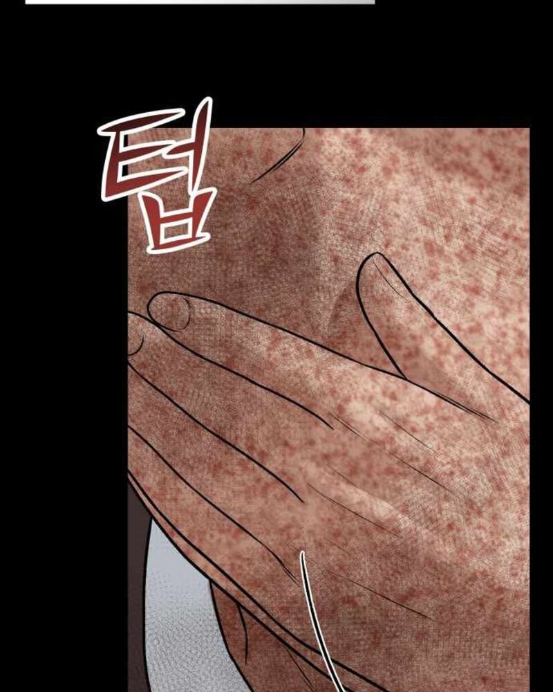 Alternate Life Chapter 04 - Halaman 93