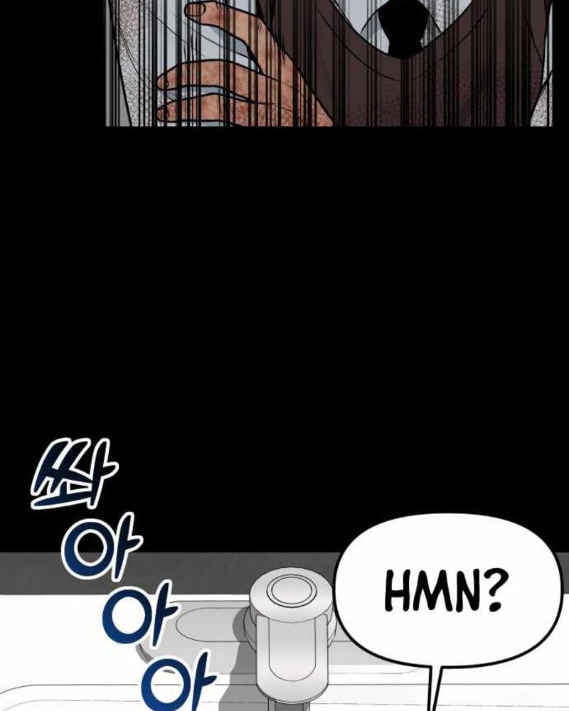 Alternate Life Chapter 04 - Halaman 98