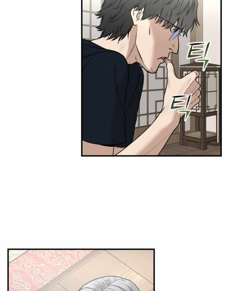 Alternate Life Chapter 03 - Halaman 168