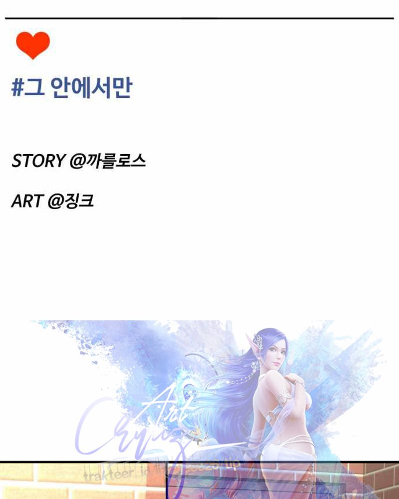 Alternate Life Chapter 03 - Halaman 31