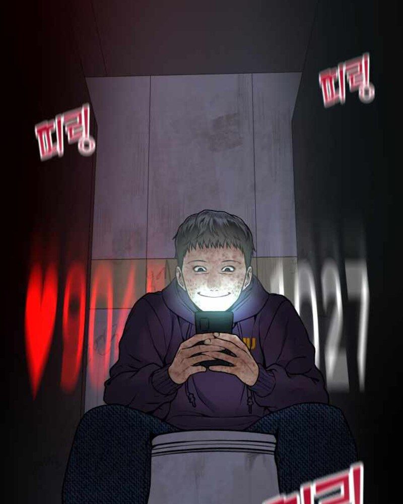 Alternate Life Chapter 03 - Halaman 65