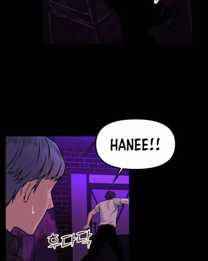 Alternate Life Chapter 02 - Halaman 100