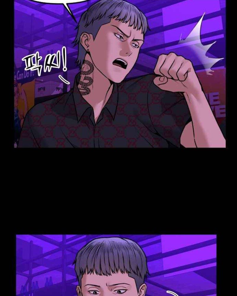 Alternate Life Chapter 02 - Halaman 104