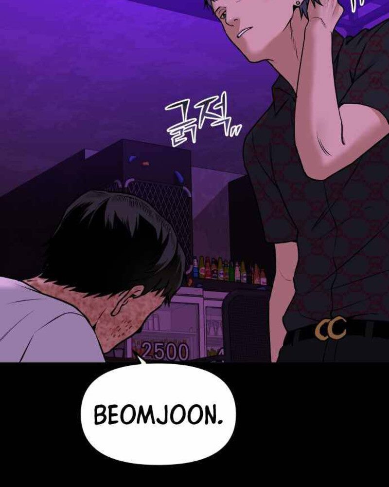 Alternate Life Chapter 02 - Halaman 106