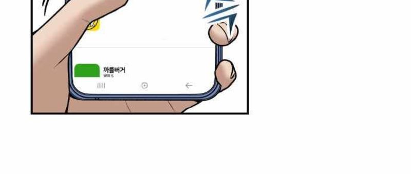 Alternate Life Chapter 02 - Halaman 19