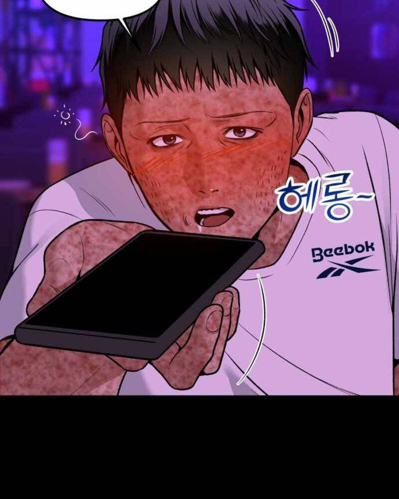 Alternate Life Chapter 02 - Halaman 32